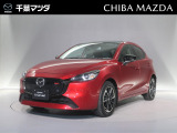 ★☆★MAZDA2入荷♪お気軽に千葉マツダ東金店までお問合せください!★☆★
