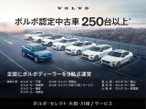 XC40 ウルトラ B4 AWD 4WD 