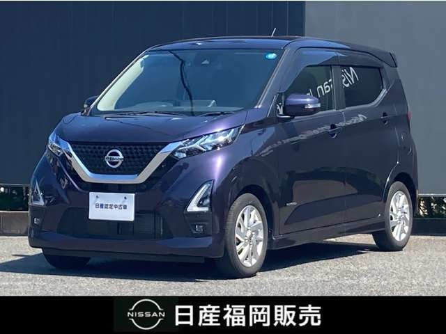 デイズ ハイウェイスターX