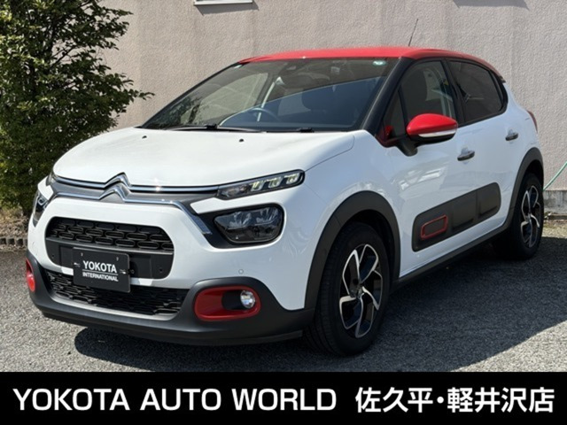 C3 シャイン 