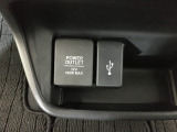12V電源ソケットを設置しております。周辺機器の充電にご利用頂けます。