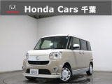 ホンダカーズ千葉U-Select富里インターへようこそ! 当社お墨付き車両!人気車両で充実装備の一台!お薦めです!