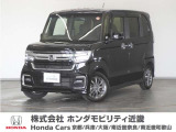 ◆株式会社ホンダモビリティ近畿◆兵庫県、京都府、大阪府、奈良県、和歌山県の100を超える店舗でアフターフォローをさせていただきます!!