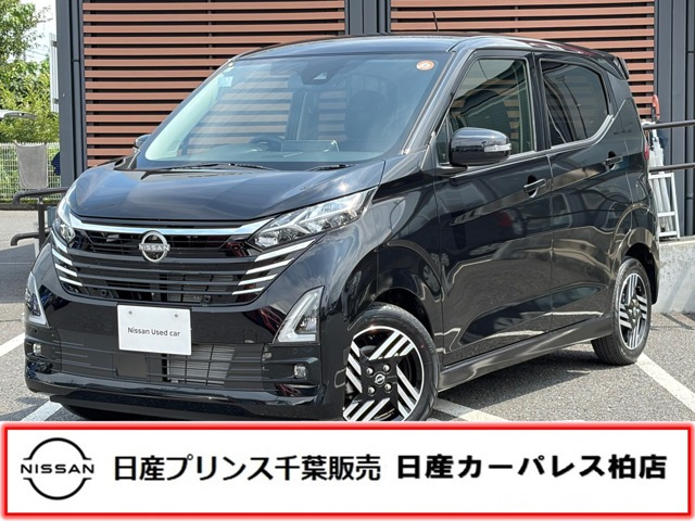 デイズ ハイウェイスターX 