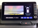 便利な3ビュー切り替え、ガイド線表示付きのバックカメラです。後退時、後方の視界をサポートします