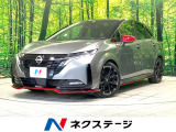 全周囲カメラ プロパイロット ドラレコ コーナーセンサー スマートキー