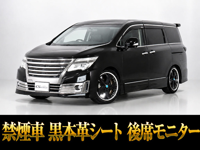 エルグランド  250ライダー ブラックライン 黒本革 禁煙車