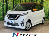 インテリジェントエマージェンシーブレーキ プロパイロット 禁煙車