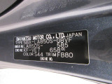 県内の少し離れた店舗にある場合でも、お近くの店舗にてどのお車もご購入頂けますのでご安心ください。