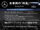 GLAクラス GLA220 4マチック 4WD 