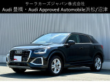 正規ディーラーAudi豊橋の認定中古車をご覧頂き誠に有難うございます。豊富な在庫の中からお客様に合った1台を厳選し弊社スタッフがご案内いたします。