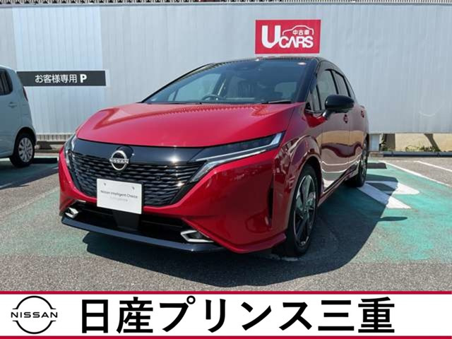 ノートオーラ 1.2 G レザーエディション 