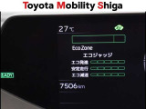 「中古車ハイブリッド保証」付き。ハイブリッド機構を無償で保証します。保証期間は、初度登録年月から10年目まで、または3年間の長い方。ただし累計走行距離が20万Km以内です。