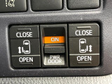 【両側パワースライドドア】スマートキーや運転席のスイッチで後席両側スライドドアの開閉が可能♪電動だから力を入れてドアを開ける必要が無く、小さなお子様でも簡単に開け閉めでき快適です♪