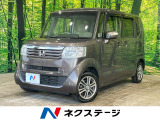 シティブレーキアクティブシステム 禁煙車 スマートキー