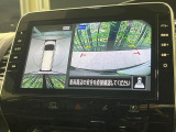 【アラウンドビューモニター】専用のカメラにより、上から見下ろしたような視点で360度クルマの周囲を確認することができます☆死角部分も確認しやすく、狭い場所での切り返しや駐車もスムーズに行えます。