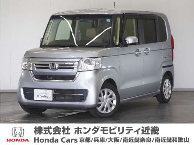 N-BOX L 