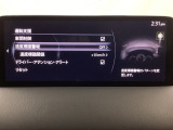 フォワードセンシングカメラで認識した交通標識をアクティブドライビングディスプレイに表示し、交通標識の見落とし防止を図り、安全運転を支援します。
