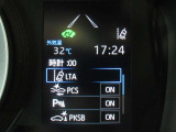 安全運転をお手伝いする運転支援装置「トヨタセーフティセンス機能」付きです。