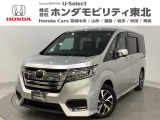 東北六県をカバーする『ホンダモビリティ東北』の全在庫のご商談も、ご希望に合わせて可能です。お気軽にお問い合わせ下さい。なお、他店にて展示の中古車は店舗間に応じて別途陸送費がかかります。ご了承ください。