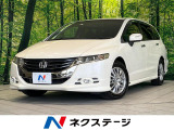 純正ナビ 全周囲カメラ 禁煙車 ドラレコ スマートキー HIDヘッド