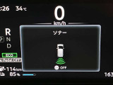 障害物を感知し知らせてくれるので安心です♪