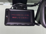 ドライブレコーダー装着車両です