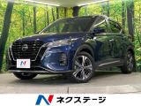 全周囲カメラ 衝突被害軽減システム 禁煙車 ハーフレザーシート ドラレコ