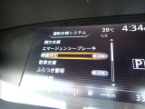 標識検知機能が装備されております!