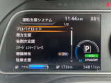 スピードメーター内にて各種設定のON・OFFができます。
