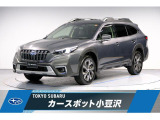 東京スバル認定U-CAR!人気のマグネタイトグレー!大型モニターナビにバックカメラ、ETC2.0にドライブレコーダー搭載!