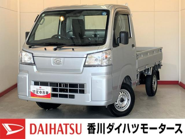 ダイハツ ハイゼットトラック 