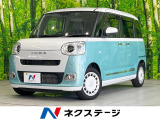 両側電動ドア SDナビ バックカメラ 衝突被害軽減システム 禁煙車