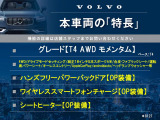 XC40 T4 AWD モメンタム 4WD 