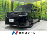両側電動ドア 純正9インチホンダコネクト バックカメラ 衝突被害軽減
