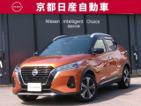 e-POWERを搭載した唯一無二のSUVキックス。『プロパイロット』や多彩な先進技術と、ゆとりのある室内空間で新たな世界を広げます。