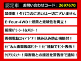 ヴェルファイアハイブリッド 2.4 ZR 4WD 両側パワスラ 後席モニター 禁煙車