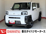 人気のダイハツ車、良質中古車を展示中!ダイハツディーラーならではの品揃えと充実の整備体制で安心の車探しをご提案します。どんなことでも構いません。車のことで気になることがあれば何でもご相談ください!