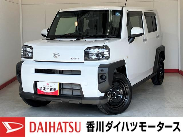 タフト X
