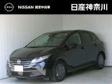 当店は、日産クオリティショップ認定店です。お客様に「安心・信頼・満足」のサービスをお届け致します。