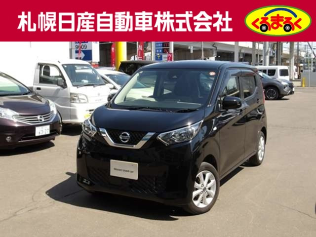 デイズ X 4WD