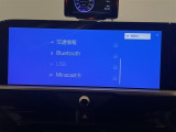 多彩なオーディオメニューをご用意 (機種により設定や登録などが必要な場合があります)