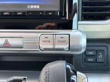 運転切替スイッチ