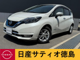 日産サティオ徳島 徳島支店のノートePOWERをご覧頂きありがとうございます(*^-^*)気になる方ごゆっくりご覧くださいませ☆