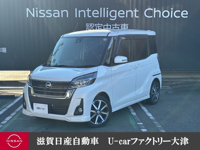 デイズルークス ハイウェイスター Gターボ 4WD 