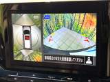 【アラウンドビューモニター】専用のカメラにより、上から見下ろしたような視点で360度クルマの周囲を確認することができます☆死角部分も確認しやすく、狭い場所での切り返しや駐車もスムーズに行えます。