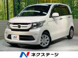 SDナビ バックカメラ 衝突被害軽減システム 禁煙車 スマートキー ビル