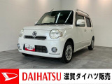 ☆アウトレット車☆☆お買い求めやすい価格で展示する為に一部の傷・ヘコミ・サビ等は現状です。必要に応じて修理・交換のご希望がございましたら申し受けいたします。