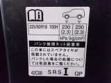 タイヤサイズです♪お客さまのお好きなタイヤ・ホイール(車検対応品のみ)への買い換えも可能です。お気軽にご相談下さい♪
