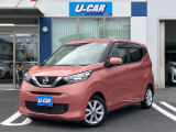 お手頃価格のデイズが入庫しました!限定1台!
